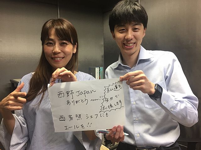 興奮 さめ やら ぬ