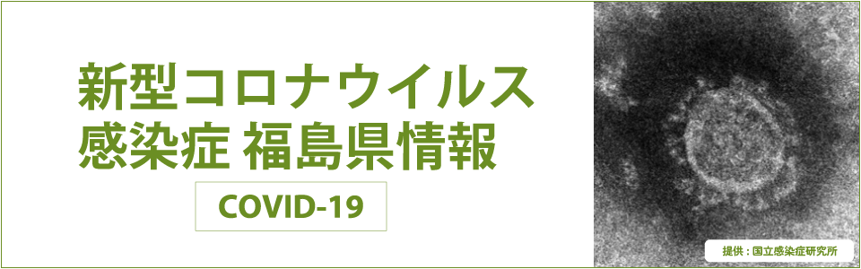 ウイルス 山中 情報 コロナ 発信 伸弥