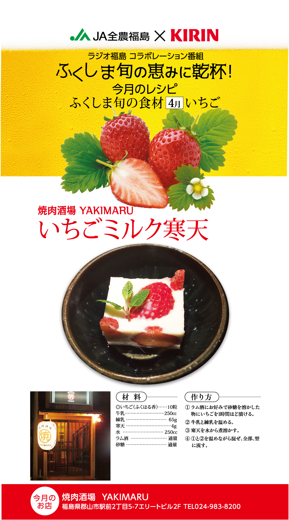 焼肉酒場 YAKIMARU