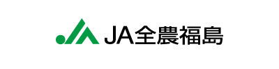 JA全農福島