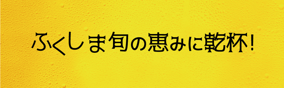 番組タイトル