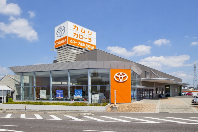 日和田店