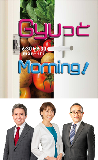 小川栄一・高田優美・手塚伸一