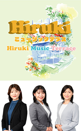 渡邊美香・大本愛惟・井畑美穂子