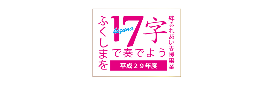 タイトル