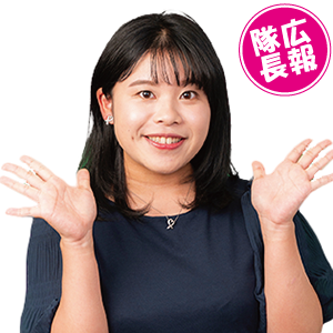 大本愛惟