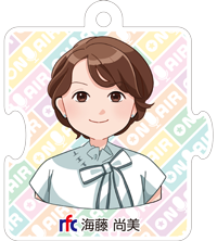 海藤尚美