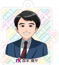 森本庸平