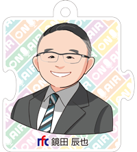 鏡田辰也