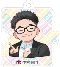 中村陽介