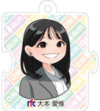 大本愛惟