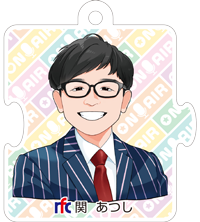 関あつし