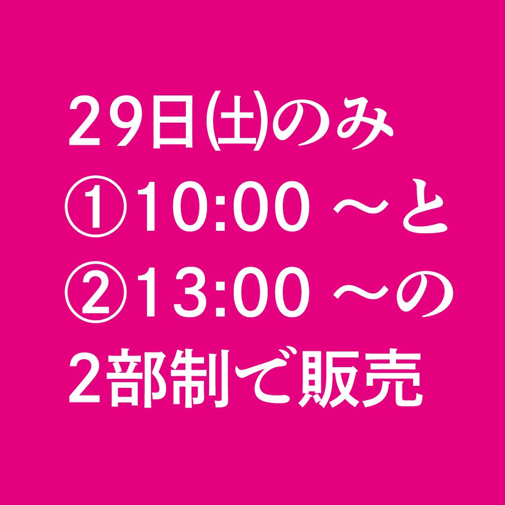 ガチャガチャc