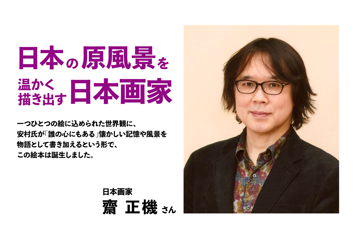 ラジオまつりVer