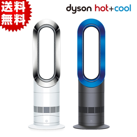冷暖房/空調 ファンヒーター 2019.10.15(火)放送「【今 お得！】ダイソン（Dyson） Hot+Cool 