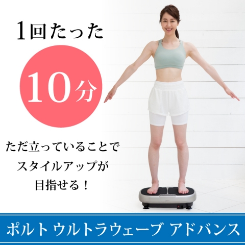 エイム事業部 | AIM-FN065 ウルトラウェーブ アドバンス