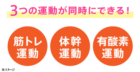 2022.03.16(水)放送「【特別価格】振動フィットネスマシン ポルト