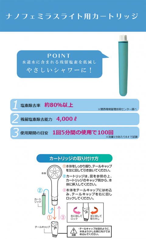 2022.06.22(水)放送「【送料無料】ナノフェミラス ライト 特別