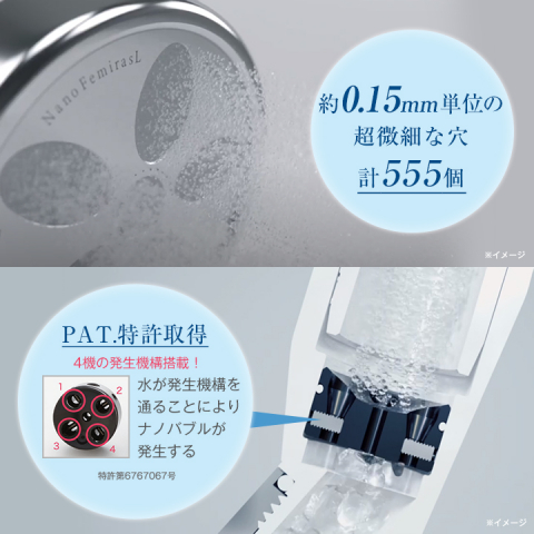 2022.08.31(水)放送「【送料無料】ナノフェミラス ライト 特別セット