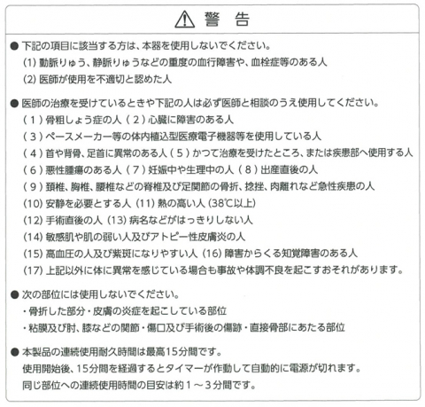 2023.02.24(金)放送「【特別価格】シェイプツインボール／振動